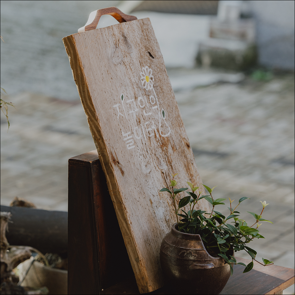 오늘의 놀이터2