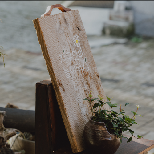 오늘의 놀이터2